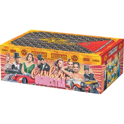 Сливки общества Батарея салютов купить в Вышкове | vyshkov.salutsklad.ru