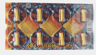 Звездный десант Летающие фейерверки купить в Вышкове | vyshkov.salutsklad.ru