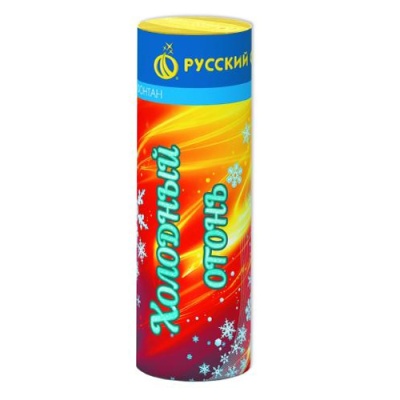 Холодный огонь Пиротехнический фонтан купить в Вышкове | vyshkov.salutsklad.ru