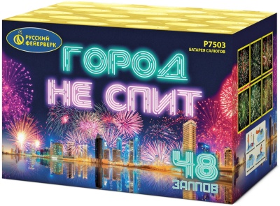 Город не спит Салют купить в Вышкове | vyshkov.salutsklad.ru