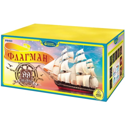 Флагман Батарея салютов купить в Вышкове | vyshkov.salutsklad.ru