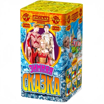 Зимняя сказка S Фейерверк купить в Вышкове | vyshkov.salutsklad.ru