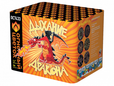 Дыхание дракона Фейерверк купить в Вышкове | vyshkov.salutsklad.ru