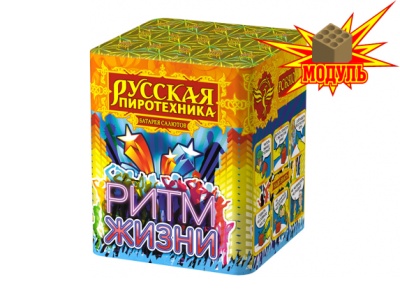 Ритм жизни Салют купить в Вышкове | vyshkov.salutsklad.ru