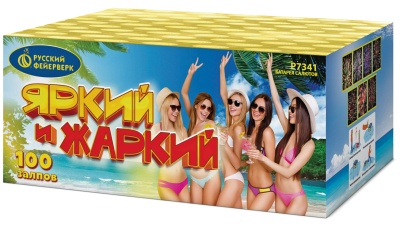 Яркий и жаркий Батарея салютов купить в Вышкове | vyshkov.salutsklad.ru