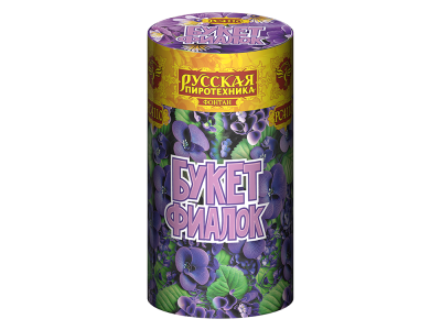 Букет фиалок Пиротехнический фонтан купить в Вышкове | vyshkov.salutsklad.ru