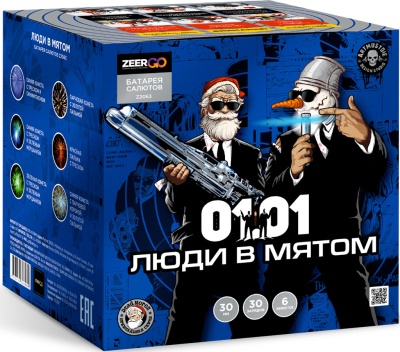 Люди в мятом Батарея салютов купить в Вышкове | vyshkov.salutsklad.ru