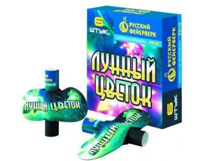 Лунный цветок Летающие фейерверки купить в Вышкове | vyshkov.salutsklad.ru