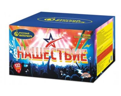 Нашествие 132 Комбинированный Фейерверк купить в Вышкове | vyshkov.salutsklad.ru