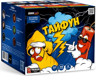 Тайфун Салют купить в Вышкове | vyshkov.salutsklad.ru