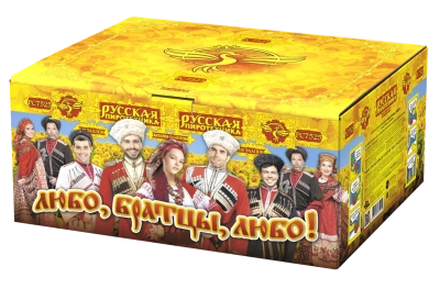 Любо, братцы, любо! Салют купить в Вышкове | vyshkov.salutsklad.ru