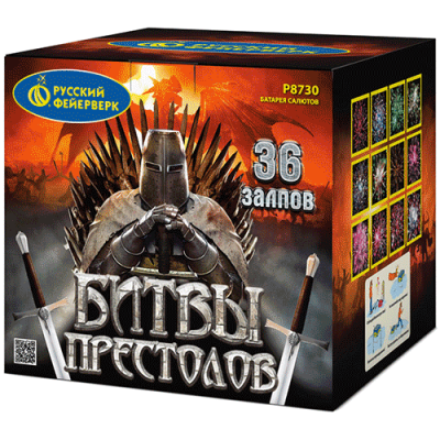 Битвы престолов Фейерверк купить в Вышкове | vyshkov.salutsklad.ru
