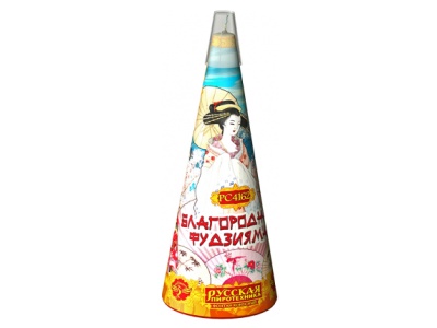 Благородная фудзияма Пиротехнический фонтан купить в Вышкове | vyshkov.salutsklad.ru