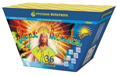 Заря востока Дневной фейерверк купить в Вышкове | vyshkov.salutsklad.ru