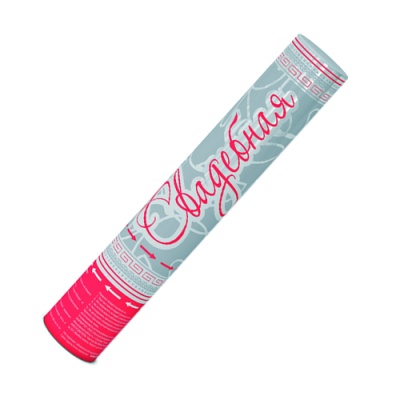 Свадебная 37 Пневматическая хлопушка купить в Вышкове | vyshkov.salutsklad.ru