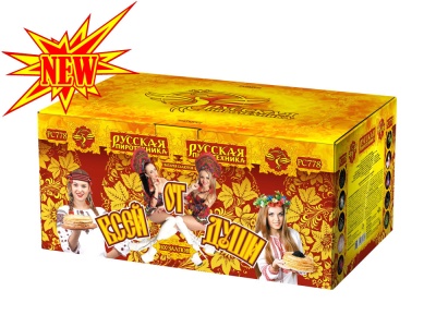 От всей души Салют купить в Вышкове | vyshkov.salutsklad.ru