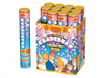 Свадебная 30-1 Пневматическая хлопушка купить в Вышкове | vyshkov.salutsklad.ru