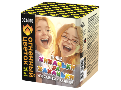 Хиханьки да Хахоньки Батарея салютов купить в Вышкове | vyshkov.salutsklad.ru