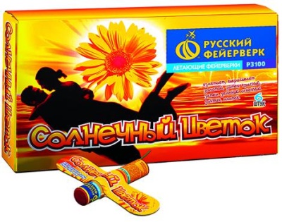 Солнечный цветок Летающие фейерверки купить в Вышкове | vyshkov.salutsklad.ru