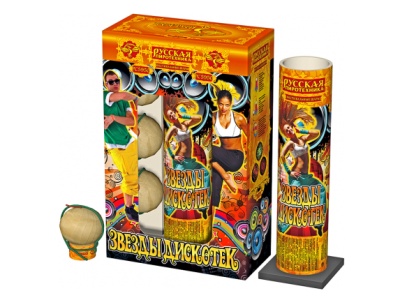 Звезды Дискотек Фестивальные шары купить в Вышкове | vyshkov.salutsklad.ru