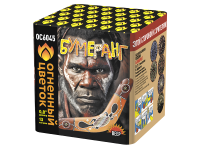 Бумеранг Батарея салютов купить в Вышкове | vyshkov.salutsklad.ru