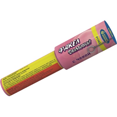 Дымовой (с чекой) розовый Фальшфейер купить в Вышкове | vyshkov.salutsklad.ru