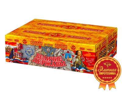 Величие державы Фейерверк купить в Вышкове | vyshkov.salutsklad.ru