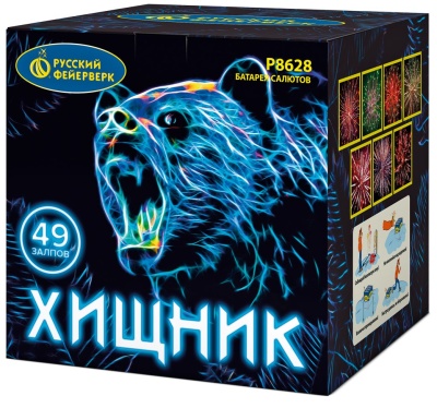 Хищник Салют купить в Вышкове | vyshkov.salutsklad.ru