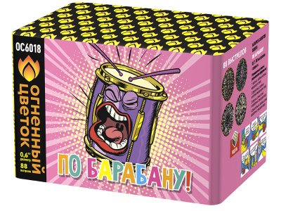 По барабану Батарея салютов купить в Вышкове | vyshkov.salutsklad.ru