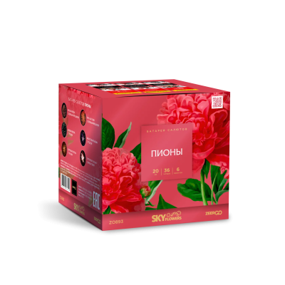Пионы Салют купить в Вышкове | vyshkov.salutsklad.ru