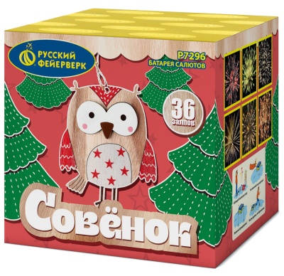 Совёнок Фейерверк купить в Вышкове | vyshkov.salutsklad.ru