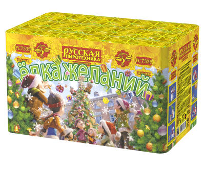 Елка желаний Фейерверк купить в Вышкове | vyshkov.salutsklad.ru