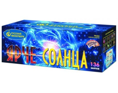 Ярче солнца Комбинированный Фейерверк купить в Вышкове | vyshkov.salutsklad.ru