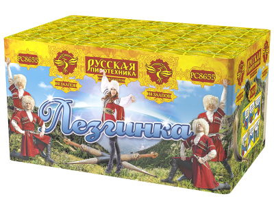 Лезгинка Фейерверк купить в Вышкове | vyshkov.salutsklad.ru