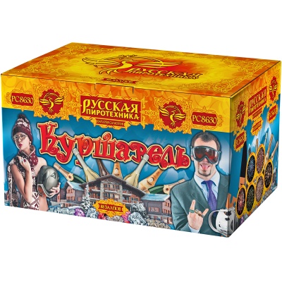 Куршавель Салют купить в Вышкове | vyshkov.salutsklad.ru