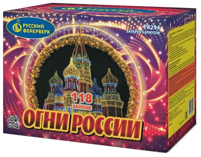 Огни России Батарея салютов купить в Вышкове | vyshkov.salutsklad.ru