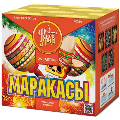 Маракасы Фейерверк купить в Вышкове | vyshkov.salutsklad.ru