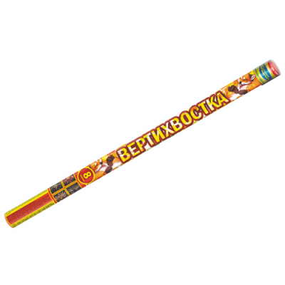 Вертихвостка Римские свечи купить в Вышкове | vyshkov.salutsklad.ru