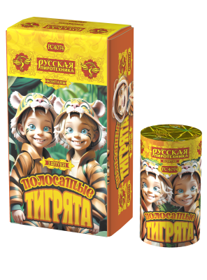 Полосатые тигрята Фонтан пиротехнический купить в Вышкове | vyshkov.salutsklad.ru