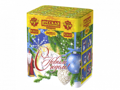 С Новым годом! 20 Батарея салютов купить в Вышкове | vyshkov.salutsklad.ru