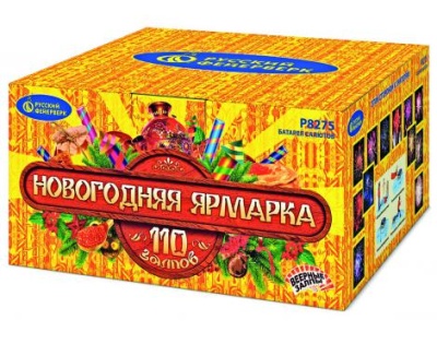 Новогодняя ярмарка Комбинированный Фейерверк купить в Вышкове | vyshkov.salutsklad.ru