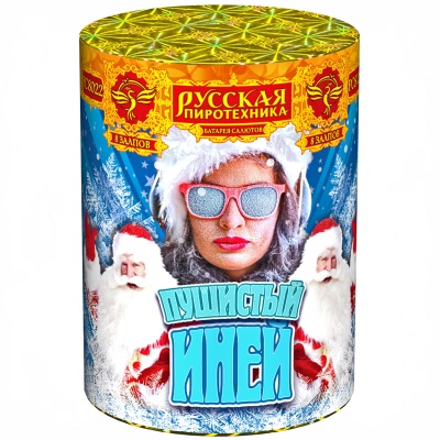 Пушистый иней Салют купить в Вышкове | vyshkov.salutsklad.ru