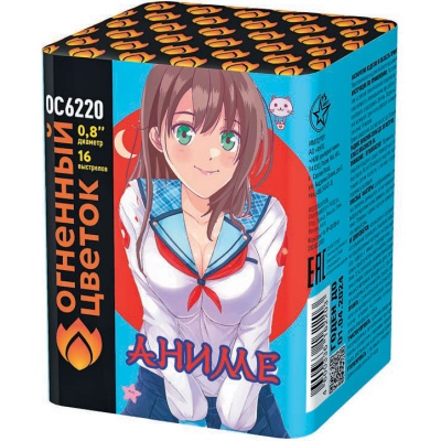 Аниме Салют купить в Вышкове | vyshkov.salutsklad.ru