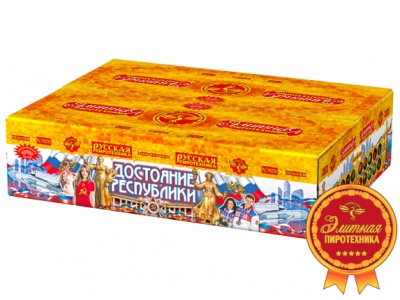 Достояние республики Комбинированный Фейерверк купить в Вышкове | vyshkov.salutsklad.ru