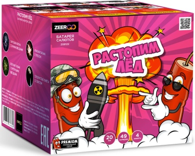 Растопим лед Батарея салютов купить в Вышкове | vyshkov.salutsklad.ru