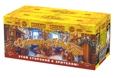 Операция Новый год Батарея салютов купить в Вышкове | vyshkov.salutsklad.ru