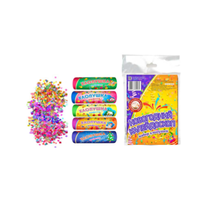 Новогодний калейдоскоп H Набор хлопушек купить в Вышкове | vyshkov.salutsklad.ru