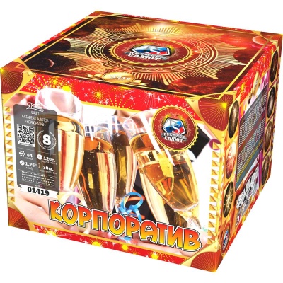 Корпоратив Фейерверк купить в Вышкове | vyshkov.salutsklad.ru