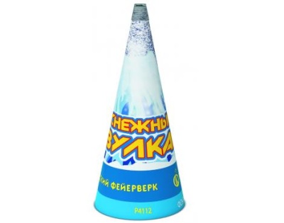 Снежный вулкан Пиротехнический фонтан купить в Вышкове | vyshkov.salutsklad.ru